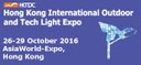 HKTDC Hong Kong International Outdoor and Tech Light Expo, Hong Kong