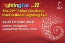 The 22nd China (Guzhen) International Lighting Fair